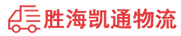 潮州到九龙县物流公司